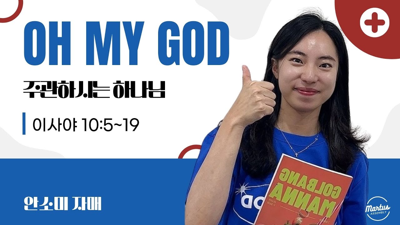 유투브 썸네일
