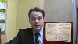Минимальная пенсия - типичная ситуация