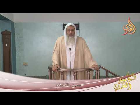  ” حسن الختام “ 