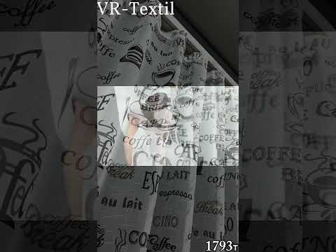 Тюль лен с принтом. Цвет молочный с черным. Код 1793т - фото 1 - id-p2791771441
