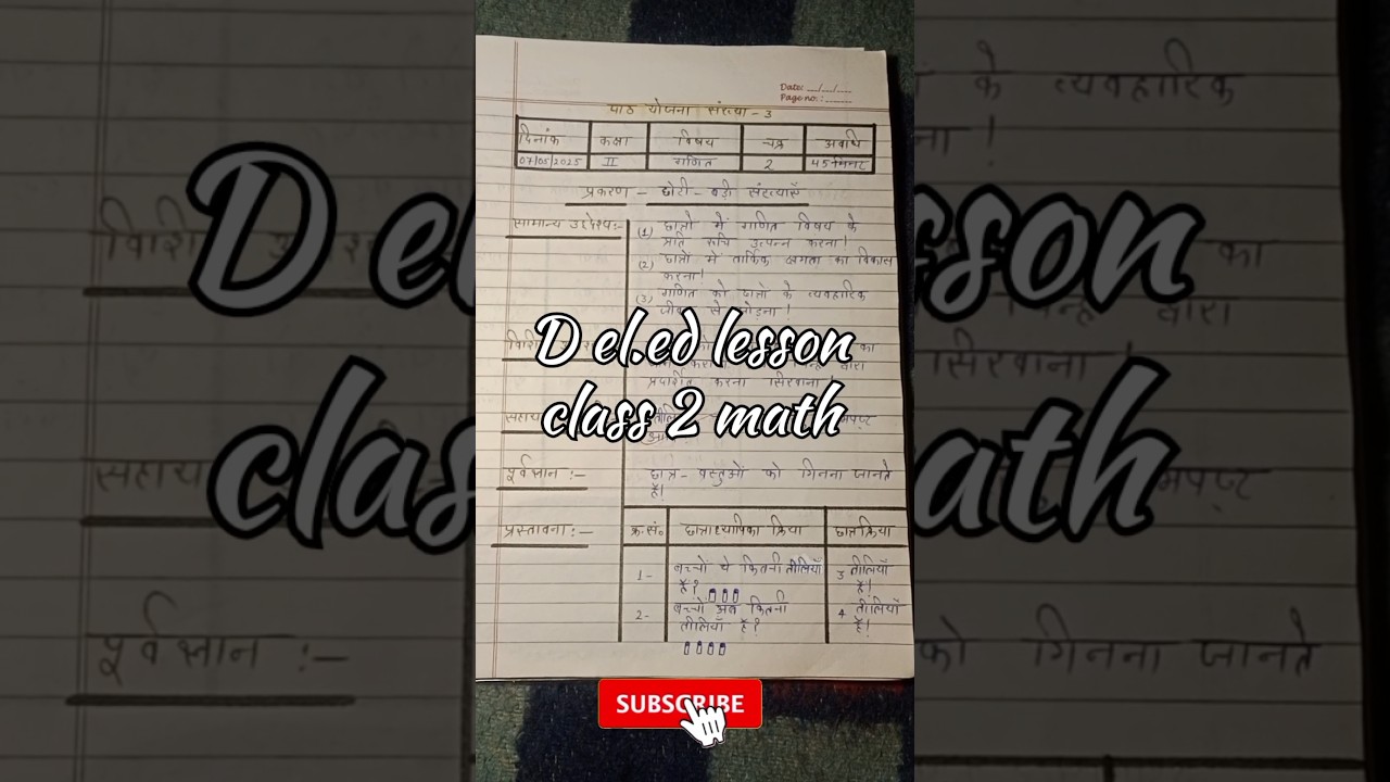 D.el.ed lesson plan 2 math#btc #channel #lessonplan #youtube