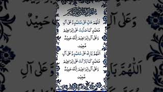 Download lagu egzone Ibrahime darodi pak #egzonibrahimi #duet #islamicprayer #darodipak #love #quran #surah mp3