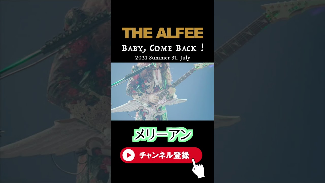 メリーアン　#shorts