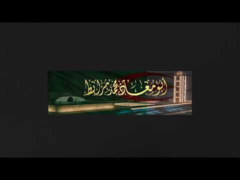 بث مباشر من قِبل أبو معاذ محمد مرابط