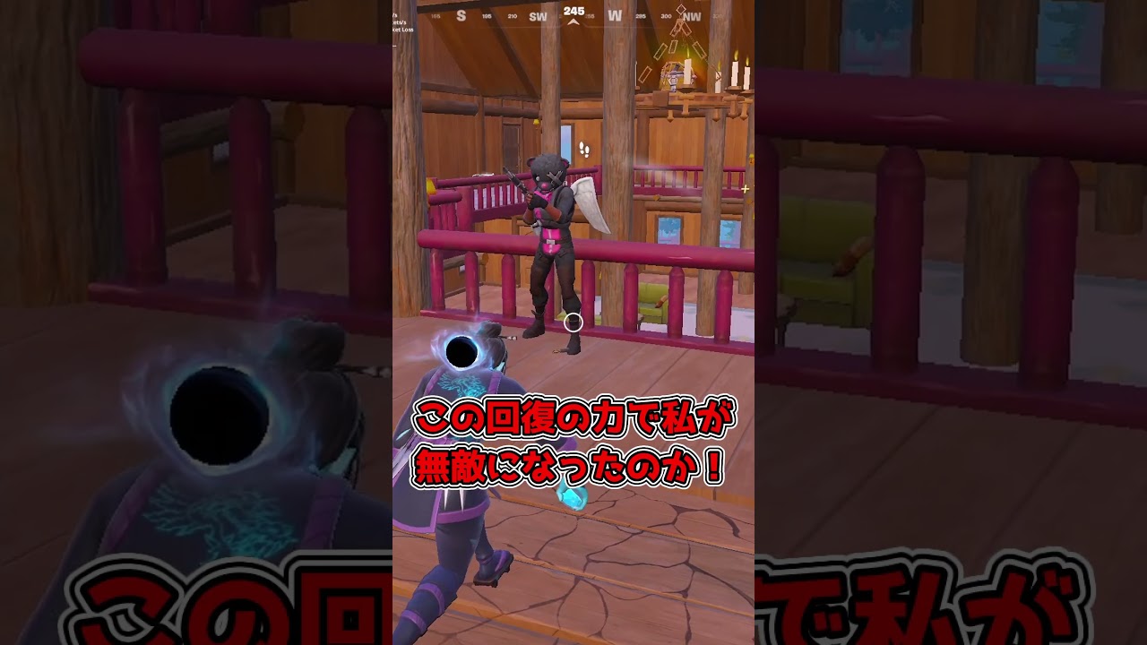 【フォートナイト】今のフォートナイトは回復だけがいいらしい(？)のでやってみたら...？【ゆっくり実況】#fortnite #ゆっくり実況 #ロドch