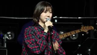 181214 이아람 (Lee Aram) -  미움받을 용기 LIVE @역시조은공연(역조공) 웨스트브릿지 라이브홀