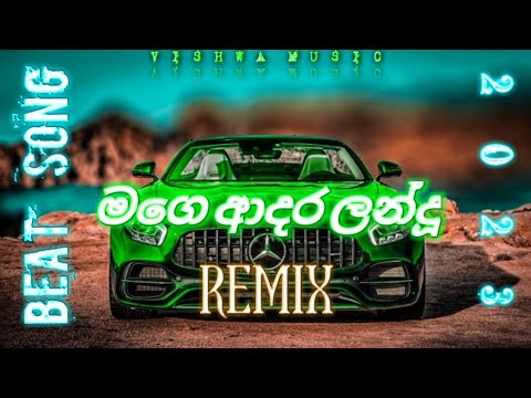 🎧MAGE ADARA LANDU REMIX🎧Beat Song || Vishwa Music🖤