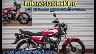 Download lagu INDONESIAN YAMAHA RX KING ||FULLY RESTORED||CUSTOMISED@KL01AutoGarage mp3 Download lagu INDONESIAN YAMAHA RX KING ||FULLY RESTORED||CUSTOMISED@KL01AutoGarage mp3