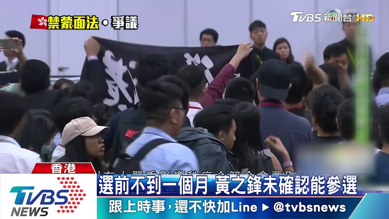 港第一場區議員簡介會 爆抗議混亂中斷