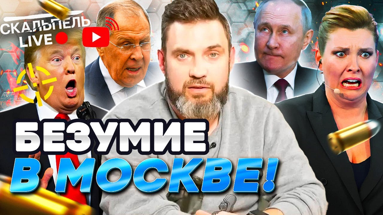 Путин аж ПОКРАСНЕЛ от ЭТОГО! У Трампа ЕСТЬ СЕКРЕТНАЯ КАРТА. Лавров ОШАРАШИЛ В