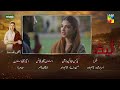 Leader Episode 20 Teaser Kinza Hashmi Ali Raza 19th July 2026 HUMTV