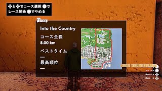 【GTA SA】Grand Theft Auto San andreas 決定版 レーストーナメント Los Santos Into the Country！！PS5