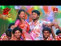 Maar Muntha Chod Chinta Song Prem Ranjith Performance Dhee Celebrity Special 2 23rd October 2024