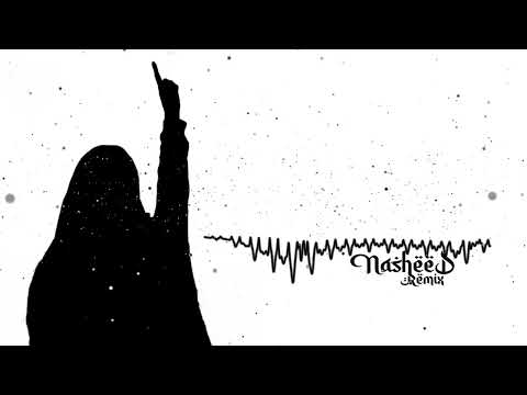 Kebbiru Allahu Ekber ( Nasheed Remix ) كبروا الله اكبر لا تهابوا الحاقدين