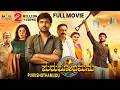 Purushothamudu Latest Kannada Action Full Movie Raj Tarun Ramya Krishnan 2025 South Dubbed Movies