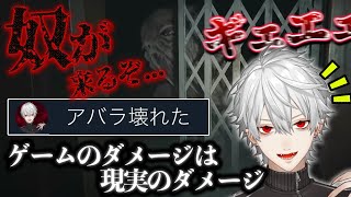 【発狂】葛葉、バイオで完全に"アバラ"を破壊する【葛葉/バイオハザード/にじさんじ/切り抜き】