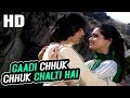 Gaadi Chhuk Chhuk Chalti Hai | Asha Bhosle | Bekaraar 1983 Songs | Padmini Kolhapure, Sanjay Dutt