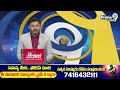 Land Scam Exposed In Sathya Sai district | సత్యసాయి జిల్లా కదిరి రూరల్ మండలంలో భూ దందా | Prime9 News - Video