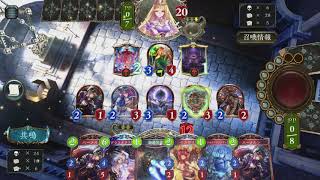 【shadowverse】下手くそがネメシス使うとこうなる。