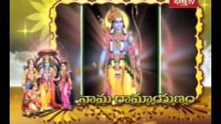 Nama Ramayanam - Rama Nama Stotram - 06th November
