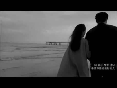 [中韓字幕] 길Gill(Leessang) - But (ft. 백지영Baek Ji-Young)