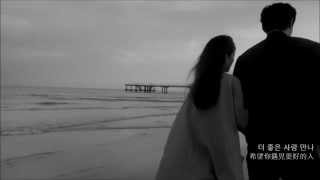 [中韓字幕] 길Gill(Leessang) - But (ft. 백지영Baek Ji-Young)