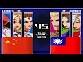 KOF 2003 CHN LG Vs Zxc000