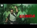(GUNDA) Official Audio | VARINDER BRAR