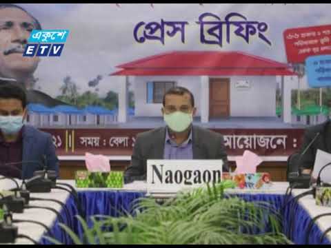 গৃহহীন পরিবারকে কাল ঘর ও জমি দেবেন প্রধানমন্ত্রী শেখ হাসিনা | ETV News