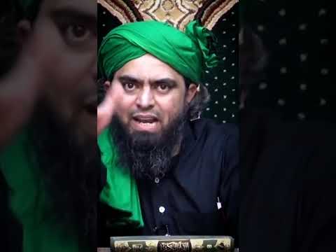 reply to Daubandi mufti  by engineer muhammad ali mirza on hadith ki Gusthaki