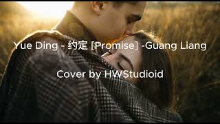 Download lagu Yue Ding   约定 Promise - Guang Liang - AI Cover By HWStudioid #HWStudioid mp3