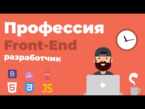 Изучение CSS CSS3 1 Вступительный урок по изучению языка CSS