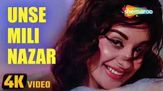 Unse Mili Nazar | Jhuk Gaya Aasman | Saira Banu, Rajendra Kumar | Lata Mangeshkar | Romantic Songs