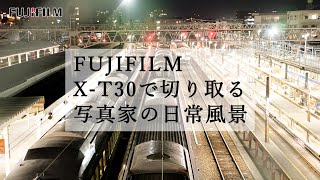 【FUJIFILM】X-T30に単焦点レンズをつけてナイトスナップを撮る【南宮崎駅】【スナップ】【フィルムシミュレーション】【Lightroom】