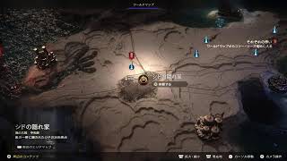 FF16実況