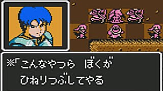 【ゆっくり実況】主人公達三人で挑むファイアーエムブレム 外伝 Part31