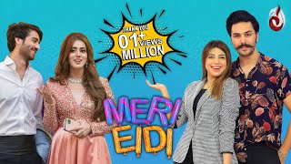Meri Eidi  Meet Pakistans Favorite Tiktok Stars Ja