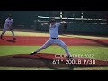 Colin Athey 2022 Fall Updated Video