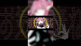 御気ノ毒様／ユリイ・カノン feat.flower