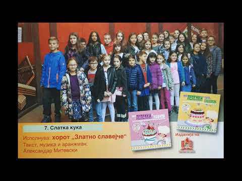 Zlatno Slavejce 2017 - Slatka kukja - Horot Zlatno Slavejce