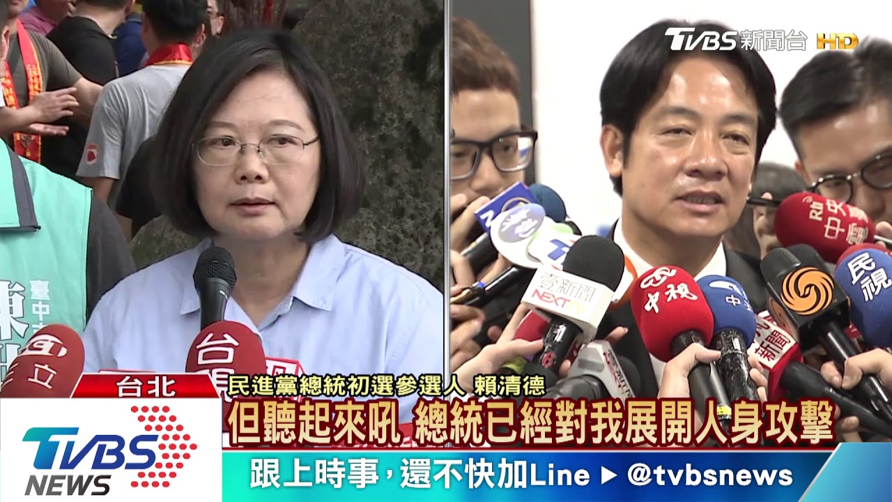 為民調交火!蔡酸不負責任 賴嗆人身攻擊