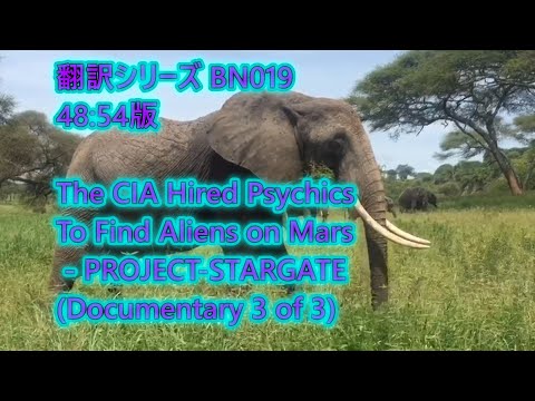 BN019 The CIA Hired Psychics To Find Aliens on Mars - PROJECT-STARGATE (Documentary 3 of 3)