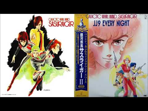 Ginga Shippuu Sasuraiger Happy Song Naomi Masuda