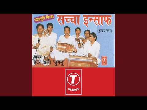 Sachcha Insaaf - Hasya Ras