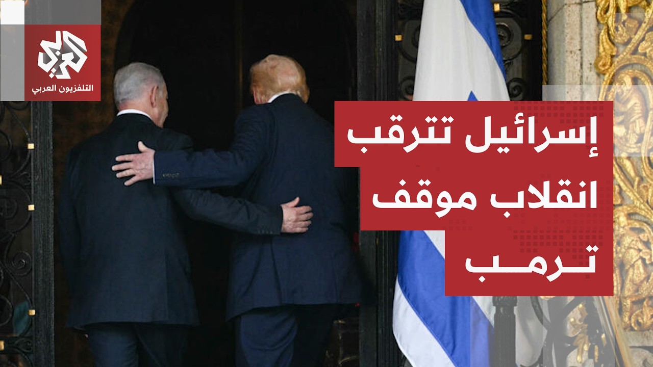 في ذكرى مقتل شقيقه.. نتنياهو يصعّد لهجته تجاه الداخل والخارج ويترقب انقلاب مو