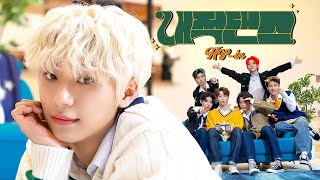 Cover art for Hop-In