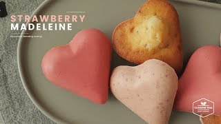 딸기 연유 마들렌 만들기 : Strawberry Condensed milk Madeleine Recipe : いちご練乳マドレーヌ | Cooking tree