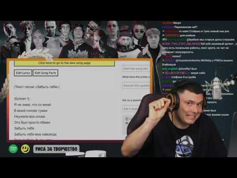 Реакция фломастера на Kid sole забыть тебя