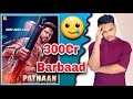 Pathaan Trailer REVIEW | Suraj Kumar