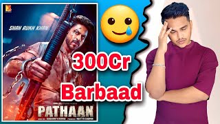 Pathaan Trailer REVIEW | Suraj Kumar